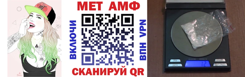 Amphetamine Розовый  цена   Верхняя Салда 
