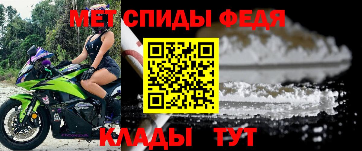 Амфетамин 98% Верхняя Салда