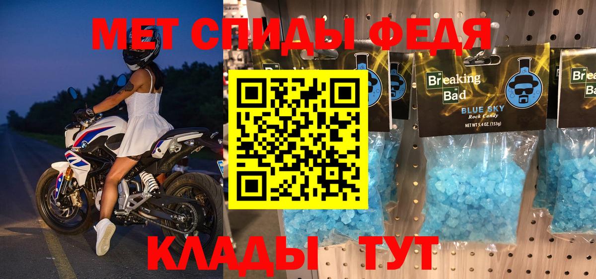 АМФЕТАМИН  Amphetamine  нарко площадка телеграм  Вход с VPN  АМФЕТАМИН 97%  Верхняя Салда 