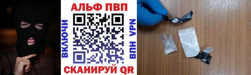 дарнет шоп  Верхняя Салда  Alpha-PVP СК КРИС 