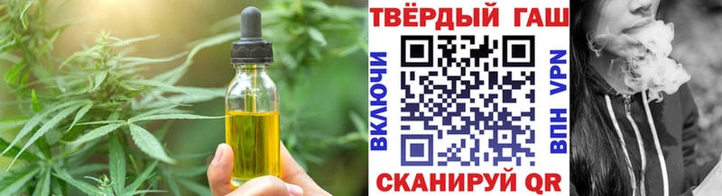 Еда ТГК конопля hydra рабочий сайт Верхняя Салда дарнет шоп