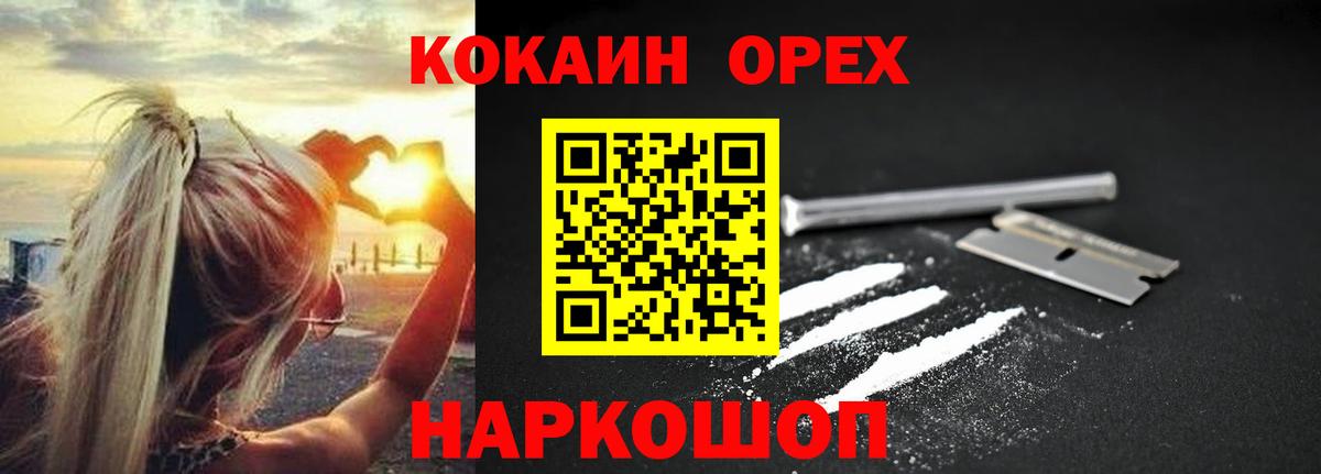 Cocaine Перу  COCAIN Columbia  Верхняя Салда  Вход с VPN 