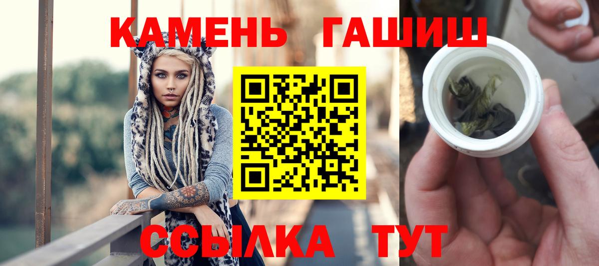 Гашиш Изолятор  ГАШИШ  Верхняя Салда  Вход с VPN 