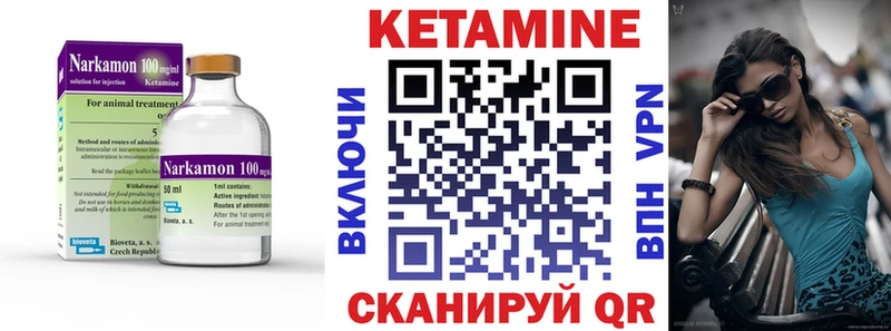 Кетамин VHQ  Верхняя Салда 
