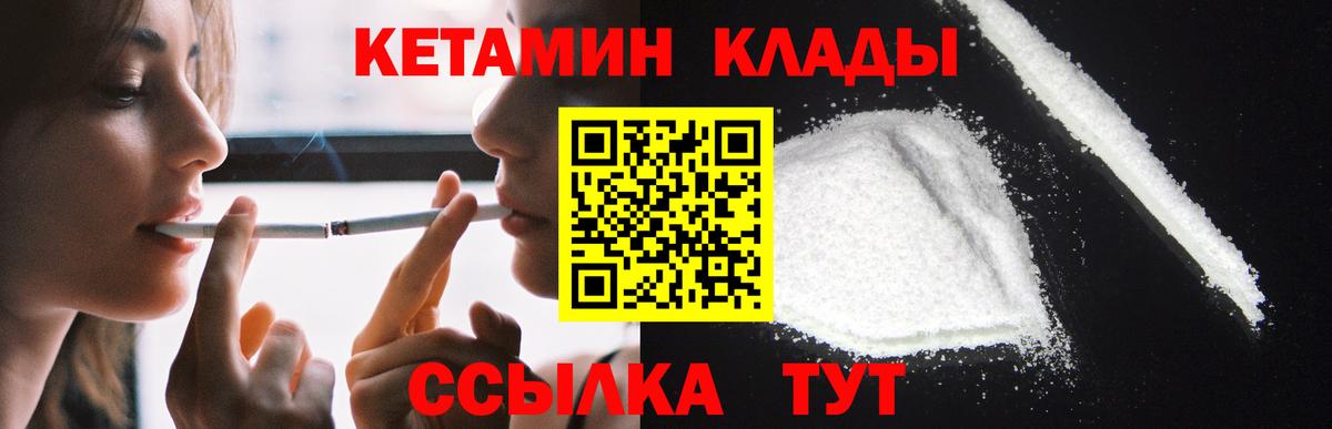 БУТИРАТ Верхняя Салда