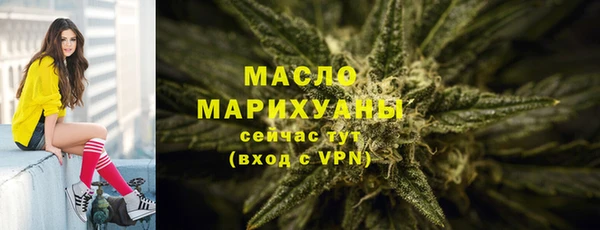 MDMA Балабаново