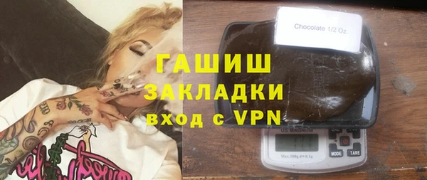 марки nbome Аркадак