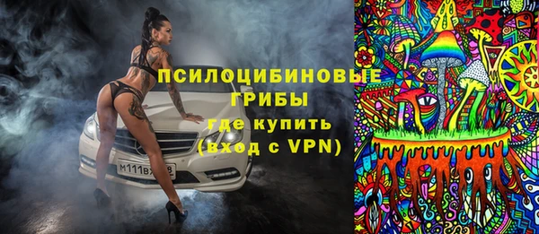 МДМА Армянск
