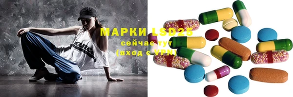 марки nbome Аркадак