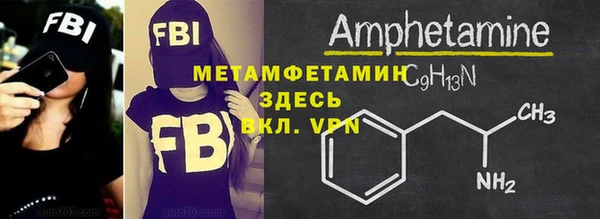 мефедрон Баксан