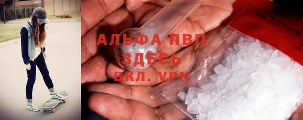 МДМА Армянск