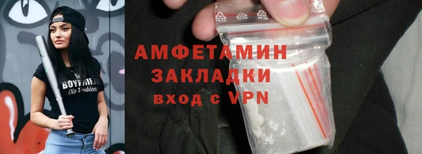 МДМА Армянск