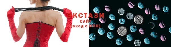 MDMA Балабаново