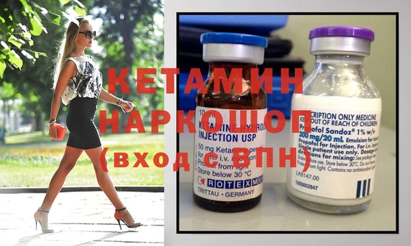 МДМА Армянск