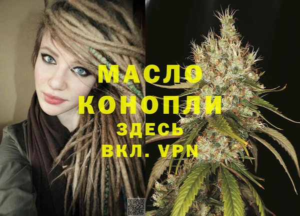 марки nbome Аркадак