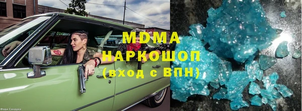 МДМА Армянск