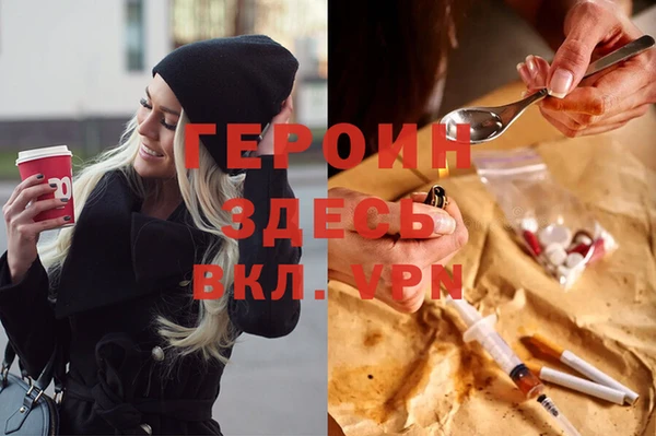 МДМА Армянск