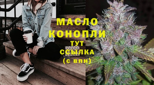 МДМА Армянск