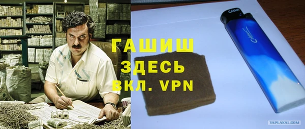 марки nbome Аркадак