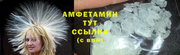 мефедрон Баксан