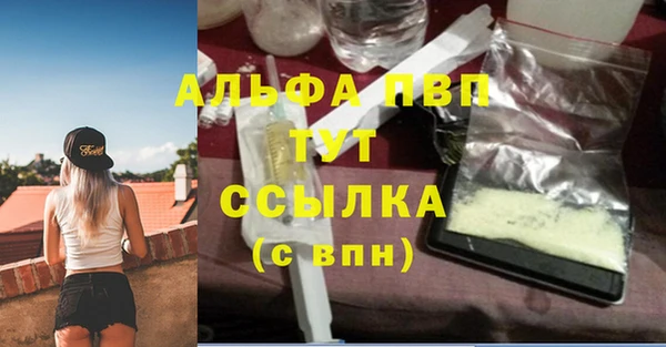 MDMA Балабаново