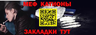 амф Гусь-Хрустальный