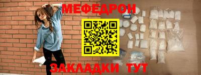 герыч Гусиноозёрск
