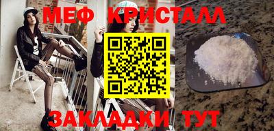 амф Гусь-Хрустальный