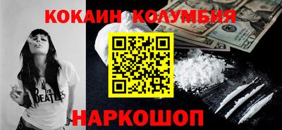 амф Гусь-Хрустальный