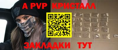 герыч Гусиноозёрск