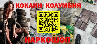 герыч Гусиноозёрск