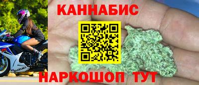 герыч Гусиноозёрск