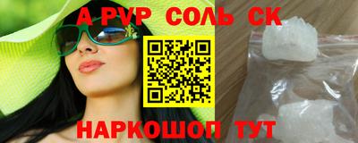 амф Гусь-Хрустальный