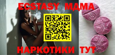 амф Гусь-Хрустальный