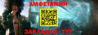 дживик Ивантеевка