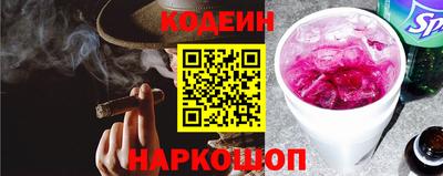 герыч Гусиноозёрск