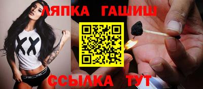 амф Гусь-Хрустальный