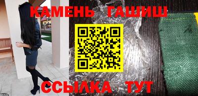 герыч Гусиноозёрск