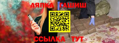 герыч Гусиноозёрск