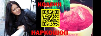 герыч Гусиноозёрск