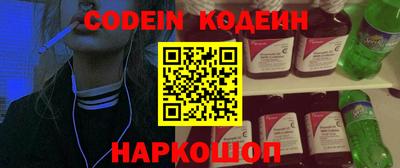 герыч Гусиноозёрск