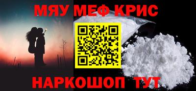 мефедрон VHQ Ижевск