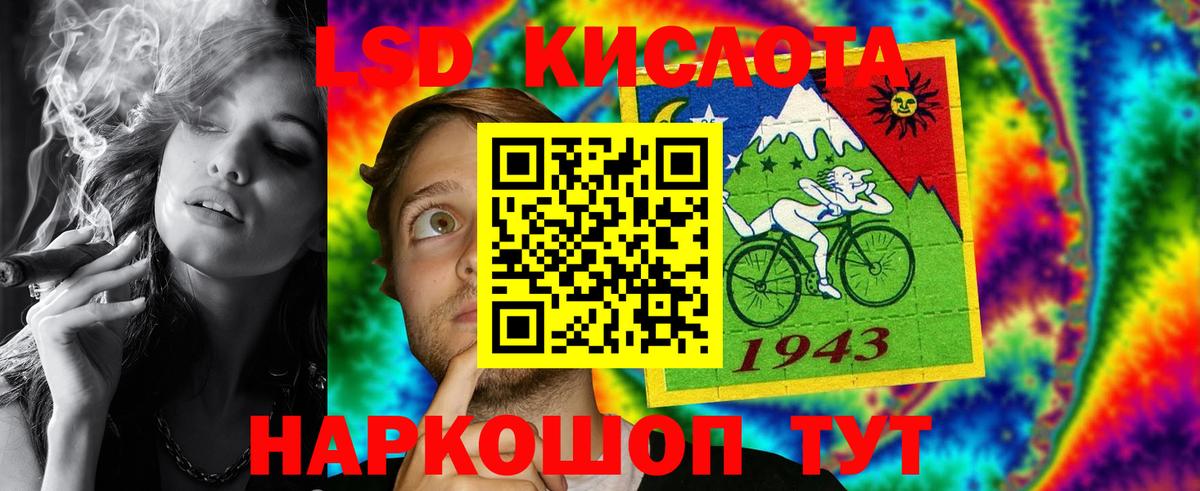 LSD-25 экстази ecstasy Верхняя Салда
