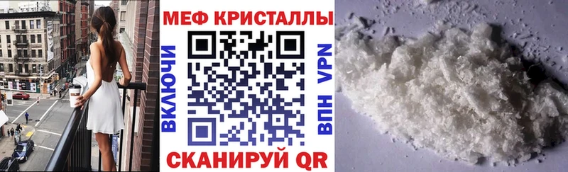 где купить   Верхняя Салда  МЕФ 4 MMC 