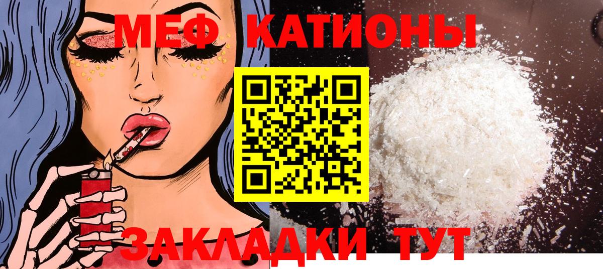 Верхняя Салда  МЯУ-МЯУ  Меф мяу мяу  Вход с VPN  МЯУ-МЯУ VHQ 