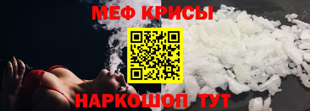 МЕФ мука Верхняя Салда