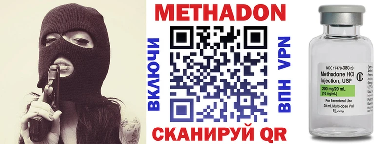 Метадон methadone  omg как войти  Верхняя Салда 