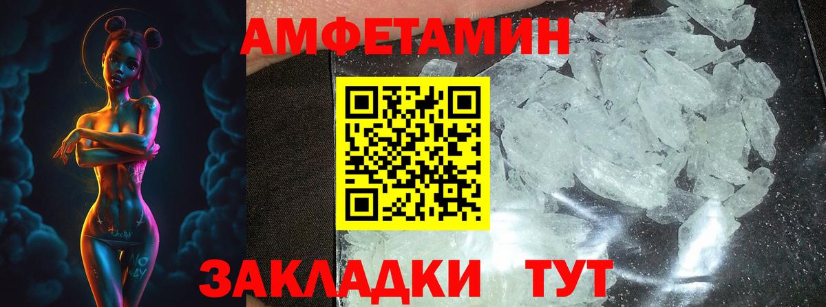 ГАШ  Alpha PVP СОЛЬ кристаллы  Верхняя Салда  Вход с VPN  MDMA  Кокаин  Меф   Бошки Шишки  АМФ  