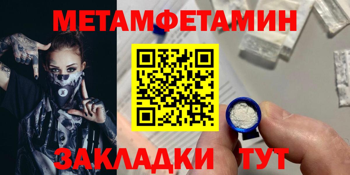Верхняя Салда  Первитин витя  Вход с VPN 