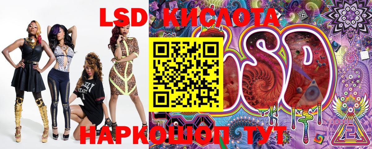 Верхняя Салда  Наркотические марки 1,5мг  Вход с VPN 